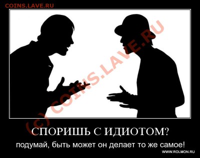 Демотиваторы - 06