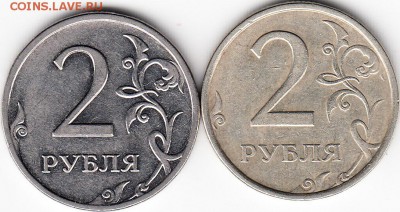 10 коп 2003 г сп, шт 2.1А и 2.2А. до 16.10.15. - IMG_0001_NEW