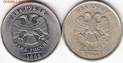10 коп 2003 г сп, шт 2.1А и 2.2А. до 16.10.15. - IMG_NEW