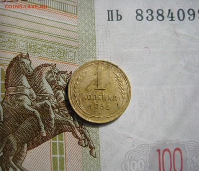 1 копейка 1926,30,32,33, 4 штуки, до 18.10.15 в 22.00 мск - IMG_6335.JPG