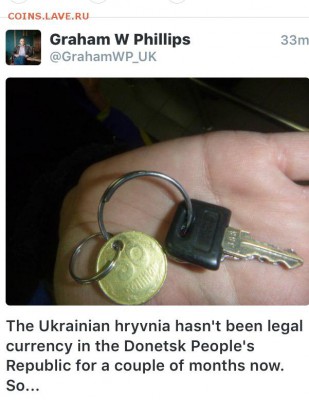 События на Украине. - image