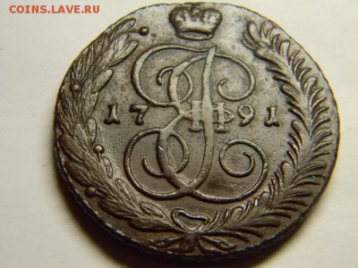 5 коп 1791 АМ - Изображение 124
