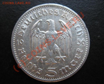 Третий рейх, серебро, 1936 г, 5М, до 31.08 в 21-30 мск - р 1936 5 м а