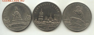 Набор Юбил.64 рублей СССР - нр1