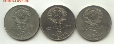 Набор Юбил.64 рублей СССР - нр2