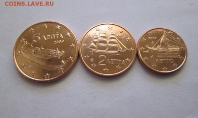 Евроценты Греции. С корабликами. 3шт. до 17.10.15 22.00 - IMG_5911а