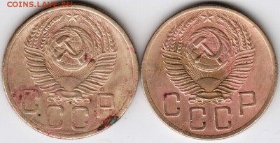 5 копеек 1953 г. 2 шт. до 22.10.15 г. в 22.00 - Scan-151016-0016
