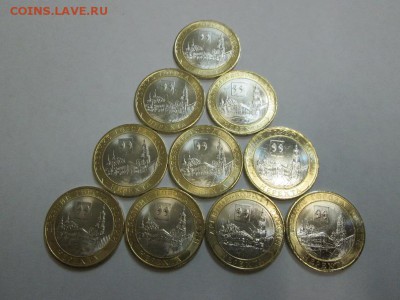 Дгр Нерехта 10шт. Штемпельные! до 17.10.15 22.00 - IMG_4629а