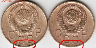 3 копейки 1957 г. 2 шт. до 22.10.15 г. в 22.00 - Scan-151016-0017 - копия