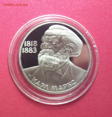 25шт. советских пруфов 1-3-5р-87-91г в т.ч. шайба и маркс н - мн1