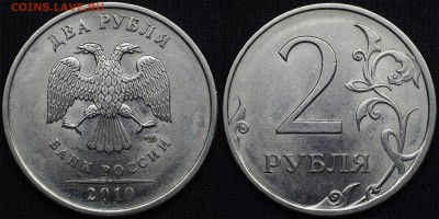 2 руб 2010 спмд (100 шт) - 4