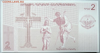 НАГОРНЫЙ КАРАБАХ- 2 драма 2004 г.  до 22.10 - DSCN1043.JPG