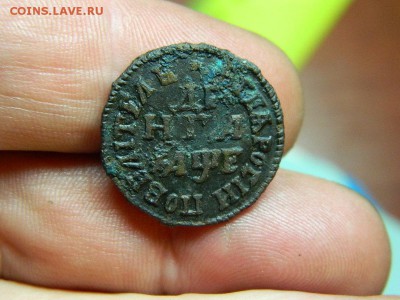 денга 1705г  до 19.10.15г в 22 00 по мск - DSCN0507[1].JPG