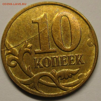 лот красивых,полных расколов - IMG_3396_NEW