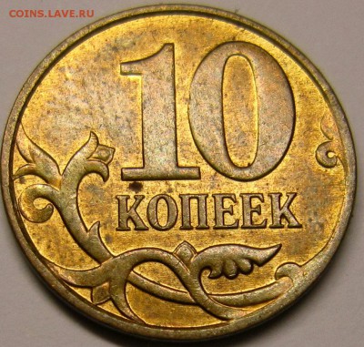 лот красивых,полных расколов - IMG_3400_NEW