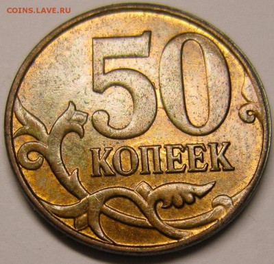 лот красивых,полных расколов - IMG_3405_NEW
