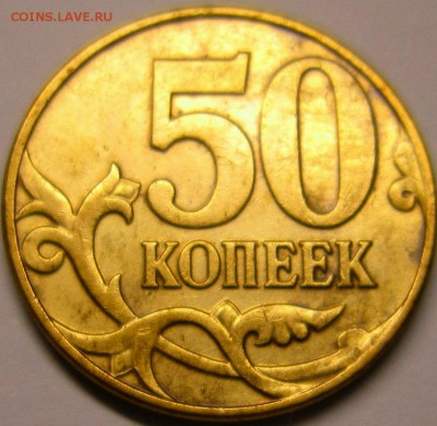 лот красивых,полных расколов - IMG_3407_NEW