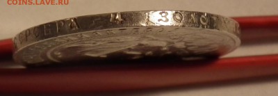 1 рубль 1922 ПЛ - DSCF0903.JPG