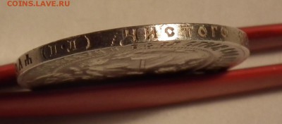 1 рубль 1922 ПЛ - DSCF0905.JPG