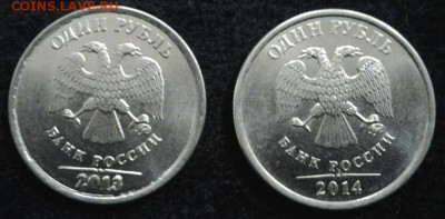 1 рубль 2013 года. на оценку - 20151016_191220-1