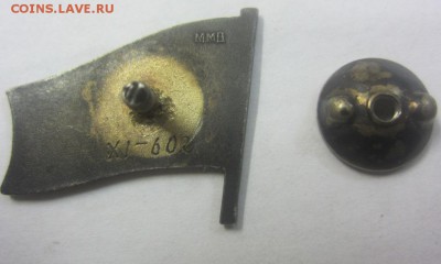 ЗНАК "ВЕРХОВНЫЙ СОВЕТ СССР" - IMG_1757.JPG