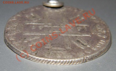 Монета Рубль 1727 год ПЕТР-2 - Изображение 245