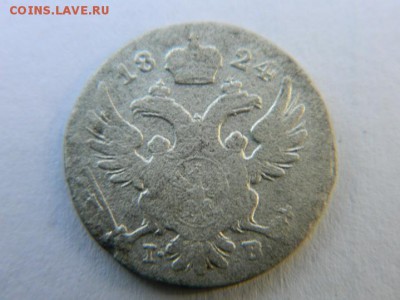 5 грошей 1824 г  I B RR - Изображение 157