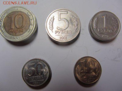 Комлект ГКЧП 1991г. 18.10. до 21.00 - IMG_9397_500x375