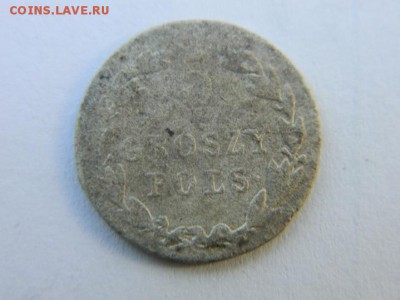 5 грошей 1824 г  I B RR - Изображение 156