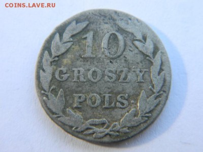 10  грошей 1827 г F H  RR - Изображение 161
