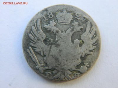 10  грошей 1827 г F H  RR - Изображение 155