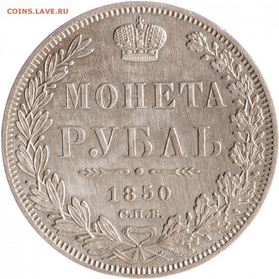 1 рубль 1850 без плаща до 22.10 22:00 МСК - DSC_7945.JPG