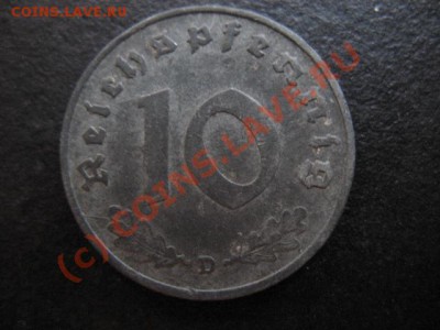 Третий рейх, 1941 г, 10 пф D, до 31.08 в 21-30 мск - р 1941 10