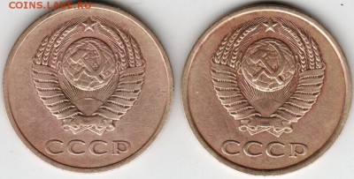 3 копейки 1981 г. 2 шт. до 23.10.15 г. в 22.00 - Scan-151016-0018