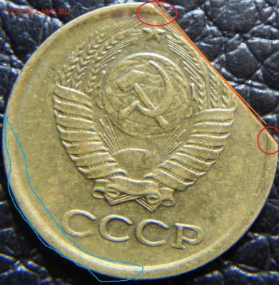 1 копейка 1980 край листа или рукоблуд? - DSCN9935.JPG