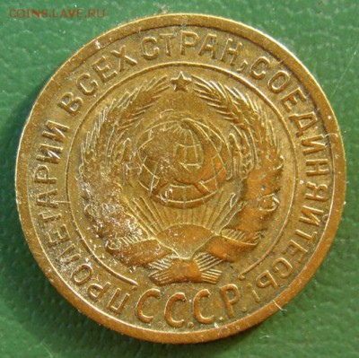 2 копейки 1926 г. (2К_01) до 20.10.2015 в 22.00 по Мск - 2-коп-1926_2К_01_2