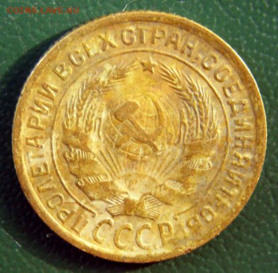 2 копейки 1935(ст.) г. (2К_02) до 20.10.2015 в 22.00 по Мск - 2-коп-1935_2К_01_2