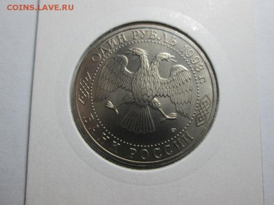 Мол.Россия. 1р. Державин. Ац. до 17.10.15 22.00 - IMG_6252.JPG