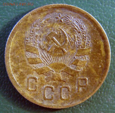 2 копейки 1936 г. (2К_05) до 20.10.2015 в 22.00 по Мск - 2-коп-1936_2К_05_2