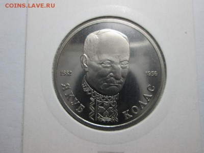 Мол.Россия. 1р. Колас. Пруф. до 17.10.15 22.00 - IMG_6264.JPG