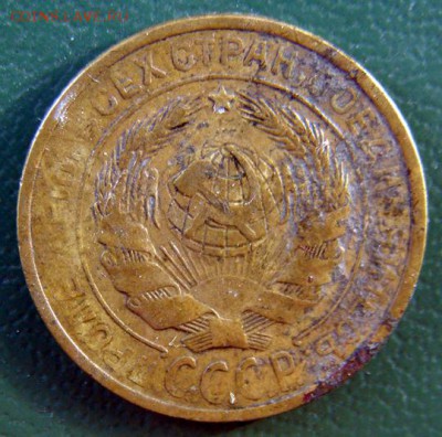2 копейки 1929 г. (2К_07) до 20.10.2015 в 22.00 по Мск - 2-коп-1929_2К_07_2