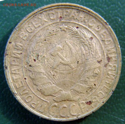 2 копейки 1930 г. (2К_10) до 20.10.2015 в 22.00 по Мск - 2-коп-1930_2К_10_2