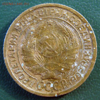 2 копейки 1931 г. (2К_12) до 20.10.2015 в 22.00 по Мск - 2-коп-1931_2К_12_2