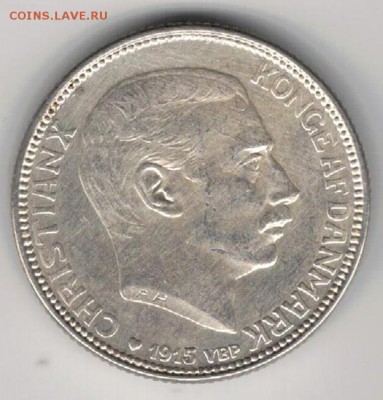 Ag ДАНИЯ КРОНА 1915 ДО 22.10.15 В 22.00МСК (Б284) - 5-д1