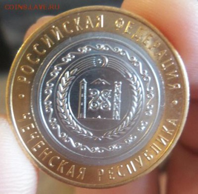 10 рублей Чеченская Республика 2010г.(1) аук до 21.10.2015 - 1