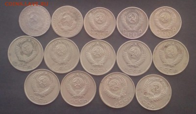 15 коп.1932,33,54,55,57 20 коп.1961,83,86,84,91 до 22.10.15 - IMG_20151017_081226.JPG