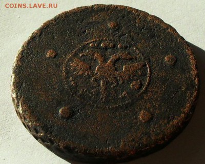 5 копеек 1726 (мд) до 17.10.2015г. - 21.30 мск - SDC14549.JPG