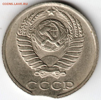 10 копеек 1990 г. выкус до 23.10. 15 г. в 22.00 - Scan-151017-0020