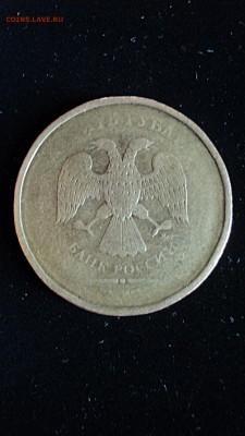 10 руб. 2009-2013 гг.: непрочекан года. Имеет ли интерес? - DSC03614.JPG