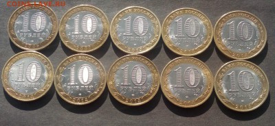 Бим 10 шт. Гдов(мд) 60 лет(мд) 8 шт регионы до 22.10.2015г. - IMG_20151017_095204.JPG